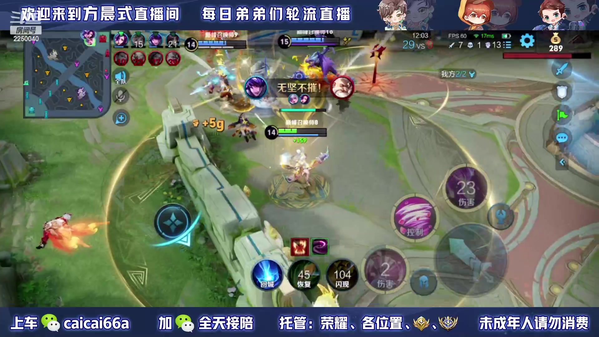 【2023-05-01 18点场】请与逗比同归于尽丶：方晨式各路国服轮流直播