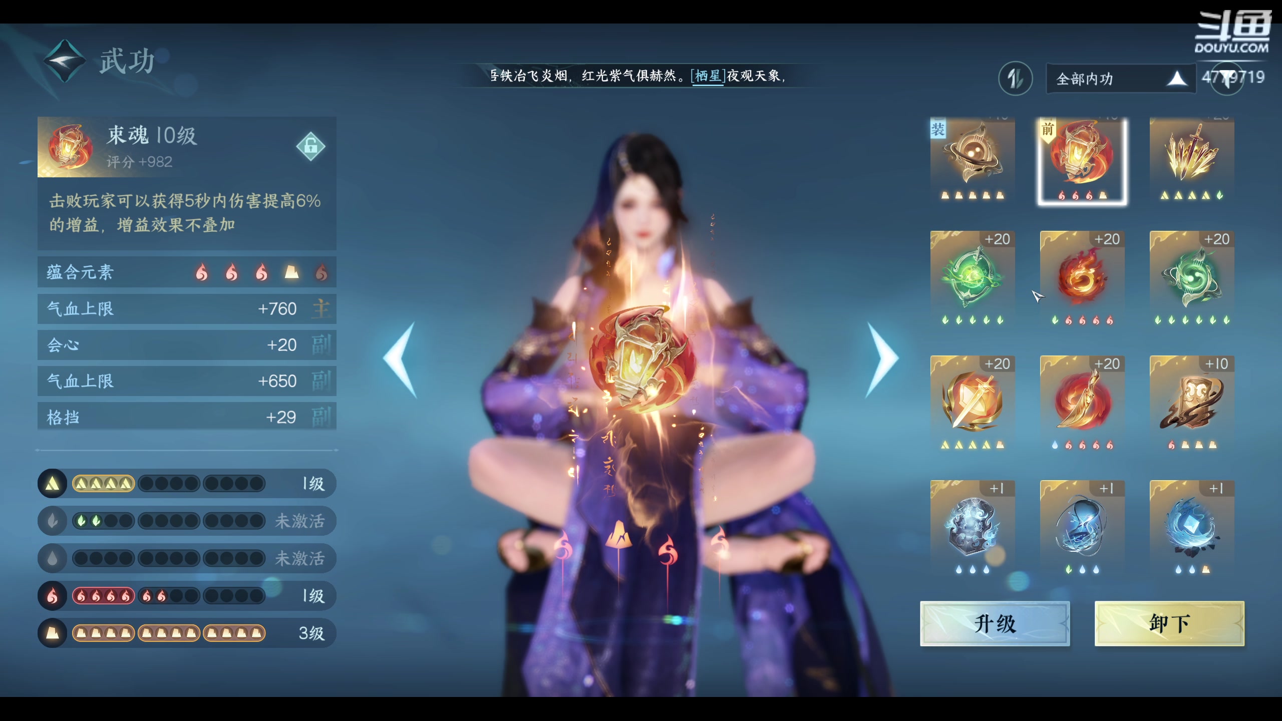 【2023-05-02 16点场】游之鱼yzy：【游之鱼】做会探索