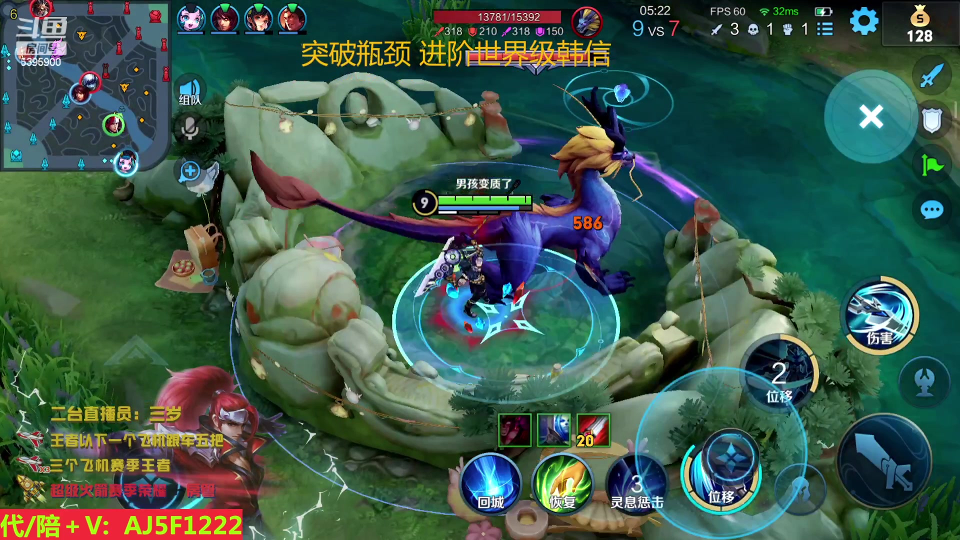 【2023-05-05 12点场】A老回：国服韩信  连胜带粉有车位