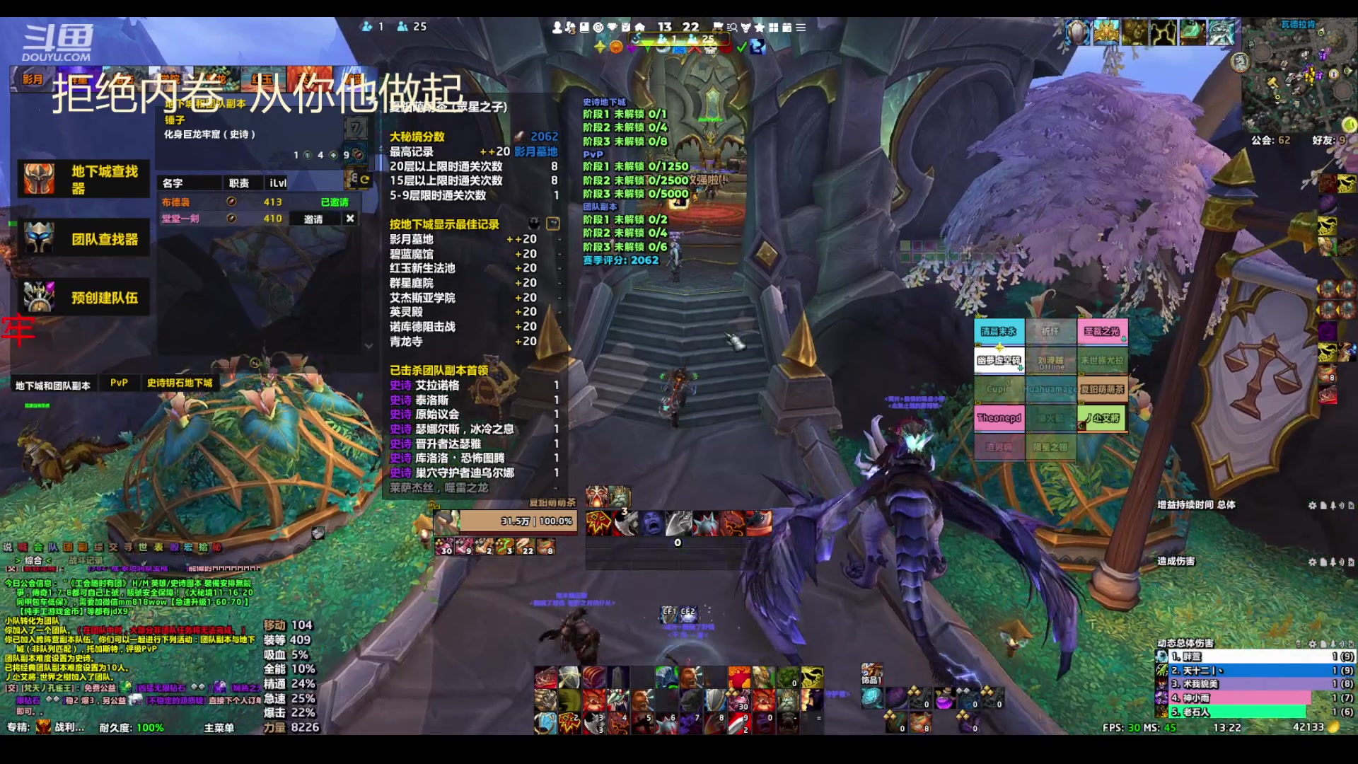 【2023-04-29 12点场】缘定灬一生：10.1元素的2件套突出一个难玩