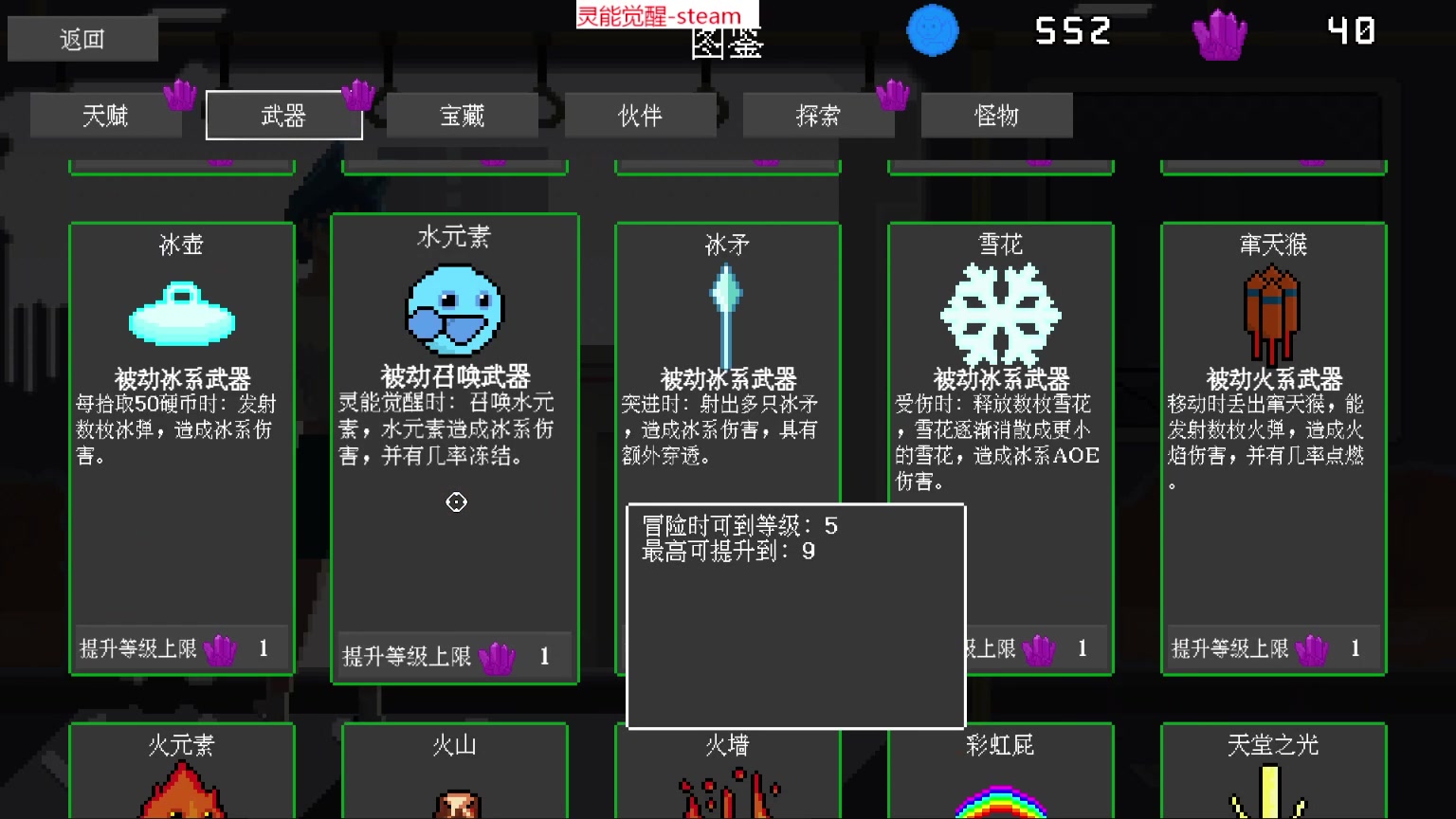 【2023-05-05 18点场】肥尸：【灵能觉醒】造起来~
