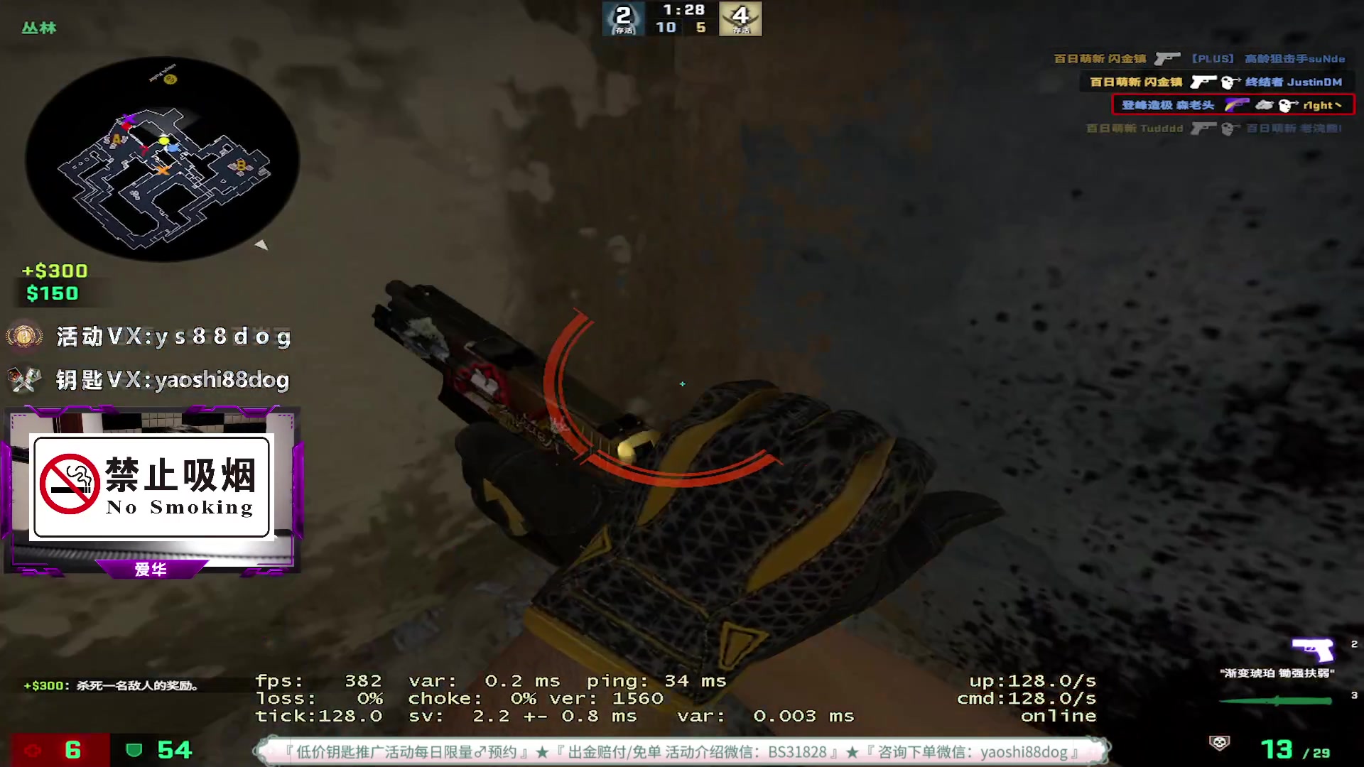 【2023-05-04 21点场】CSGO百岁三：生存挑战OB 怎么不去塔克拉玛干啊？