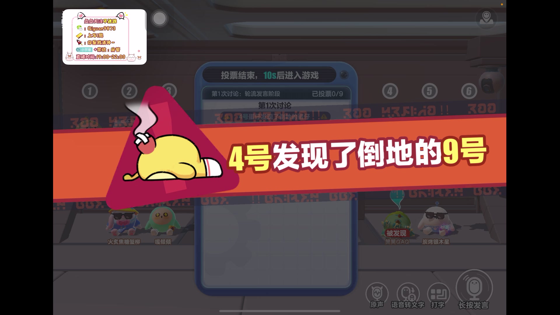 【2023-5-5 20点场】奇缘酱Qiyuan:【直播】奇缘带你上凤凰～