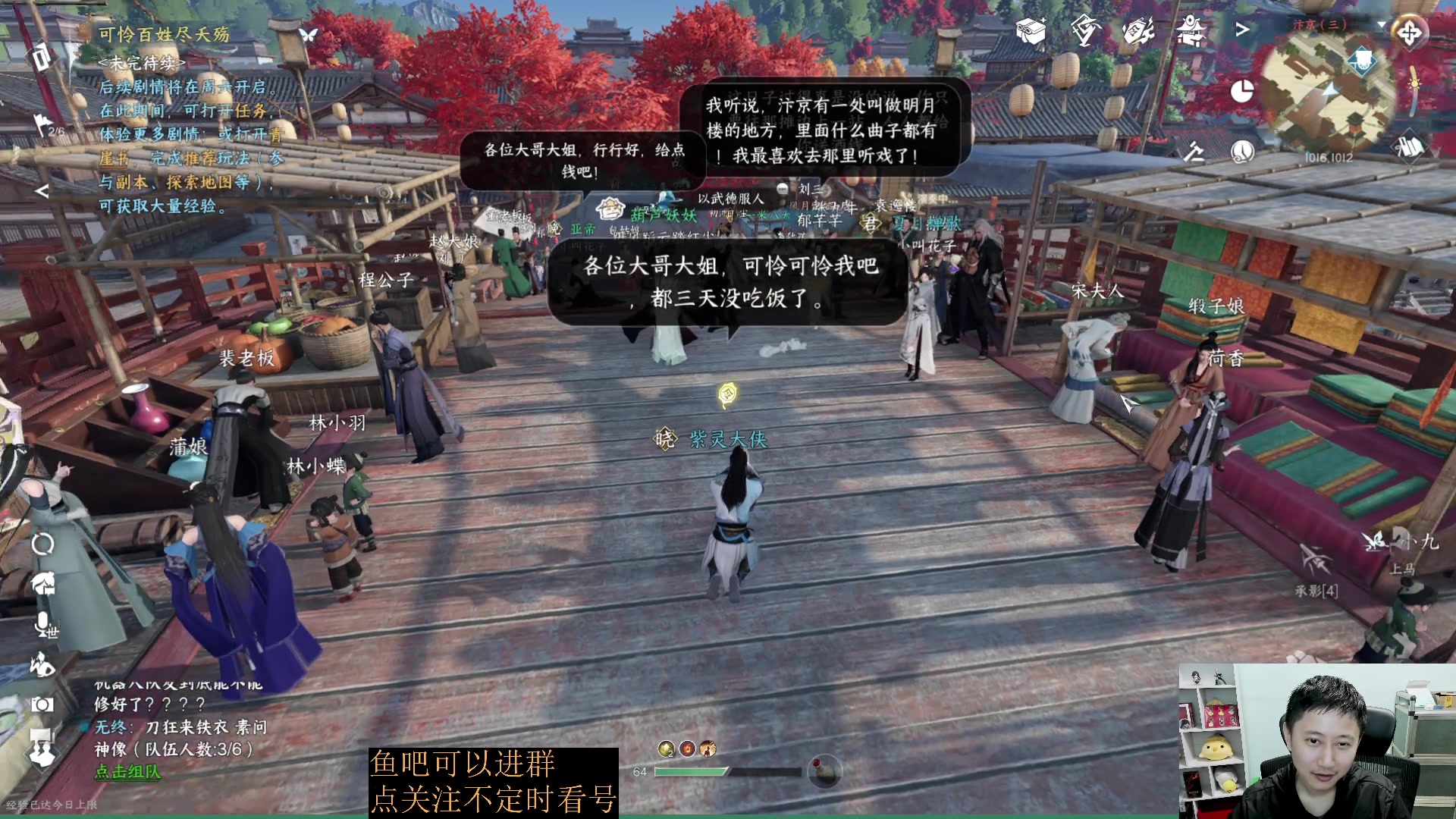 【2023-05-05 19点场】紫灵z：紫灵：舞阳城全通教学最轻松打法