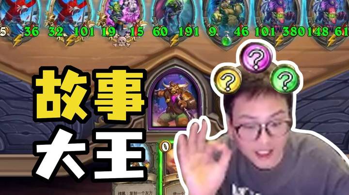 【夜吹的战棋日记864.5】我不是胎神