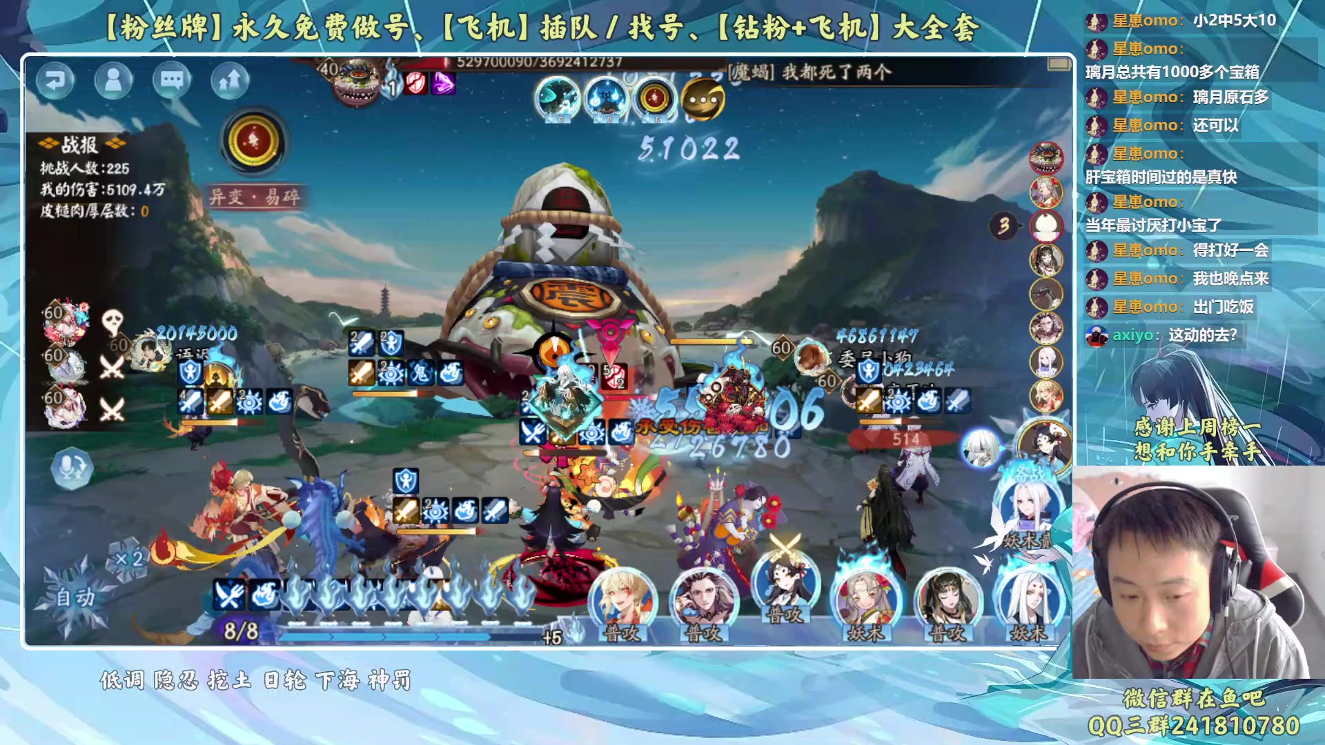 【2023-05-05 17点场】血墨丶：【墨哥】来这儿开心就好！