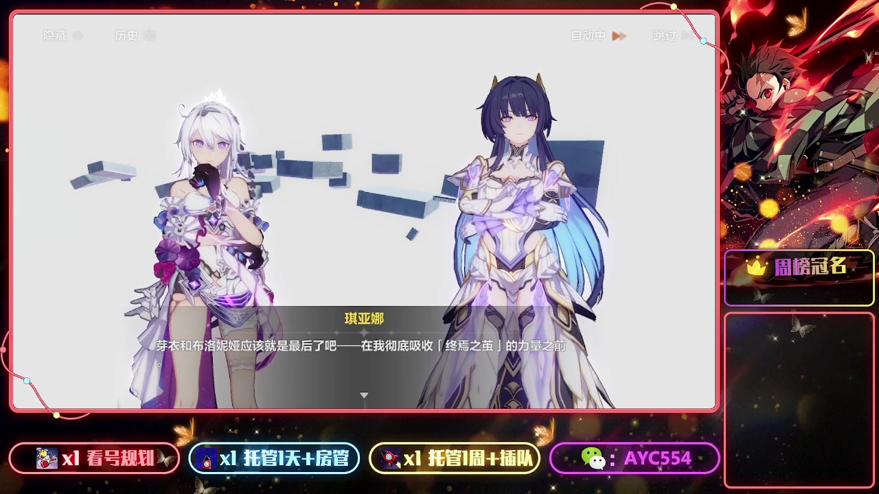 【2023-05-04 22点场】安逸城GG：【崩坏3】动作游戏之魂