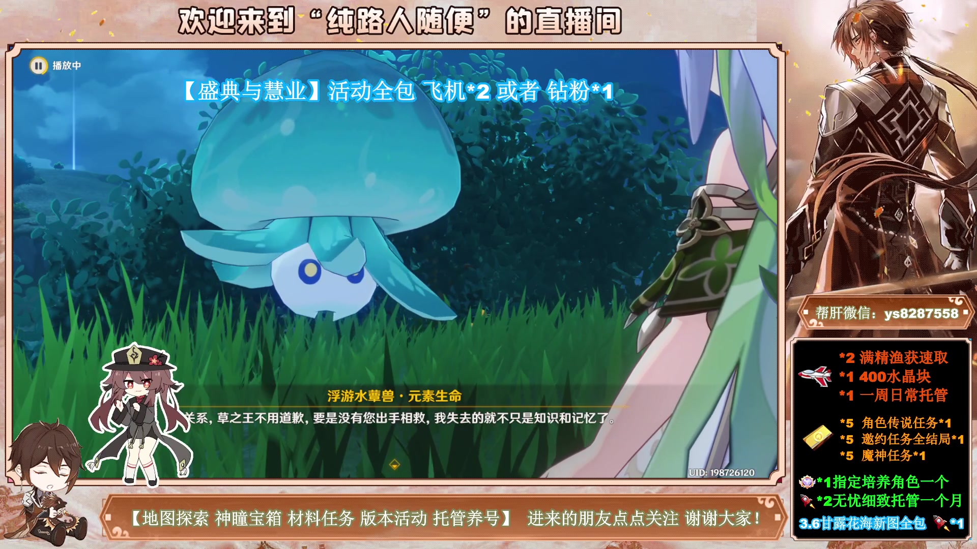 【2023-05-04 15点场】纯路人随便：帮肝一切不排队，节后综合征？