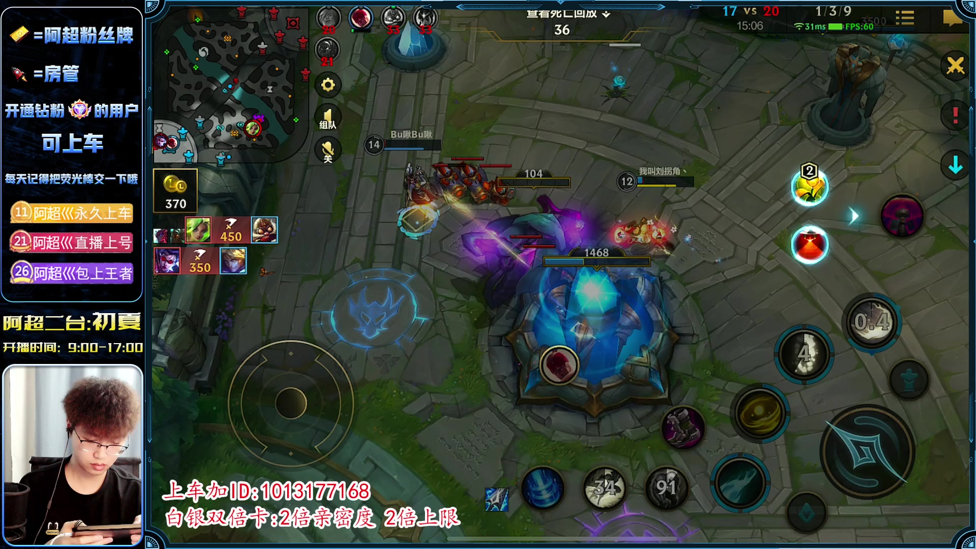 【2023-05-05 13点场】阿超cc丶：⭐与粉丝一起上大分!