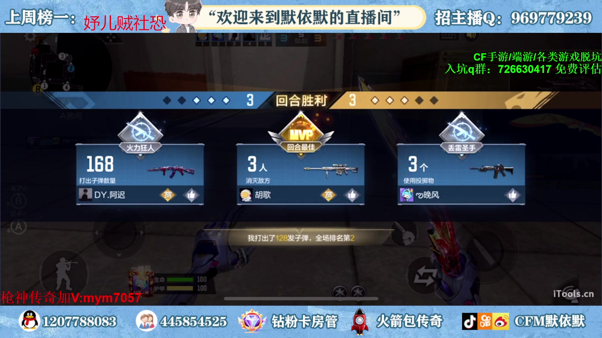 【2023-05-05 00点场】默依默：【挑战赛延期】