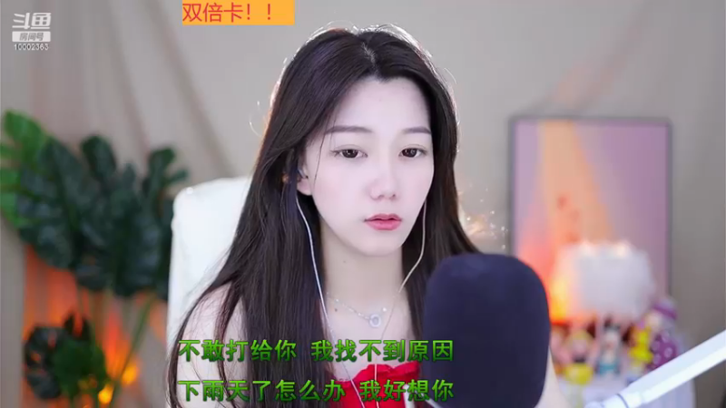 下雨天