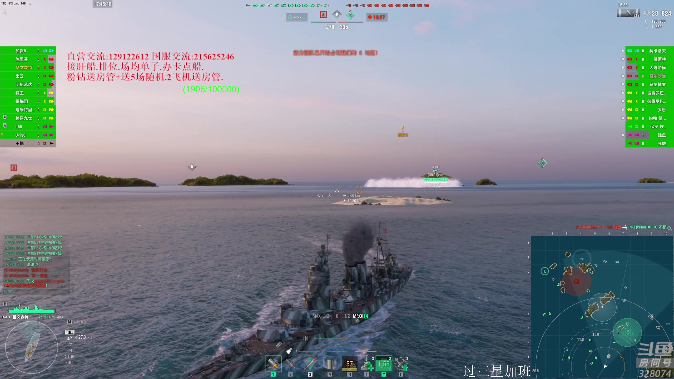 【2023-05-04 17点场】天涯凝望：战舰世界.秒杀的魅力!