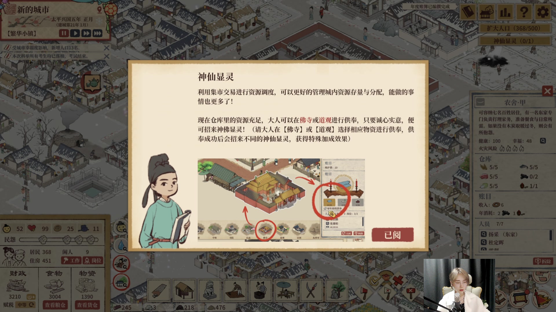 【2023-05-04 20点场】何呆呆丶1116：【小奶团】本房已开启双倍亲密加成