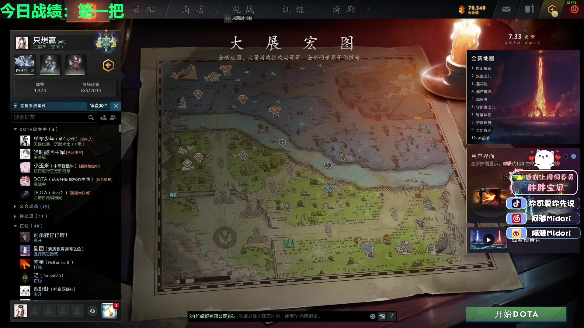 【2023-05-04 23点场】阿雅Midori：每天八把DOTA我要单排上传奇