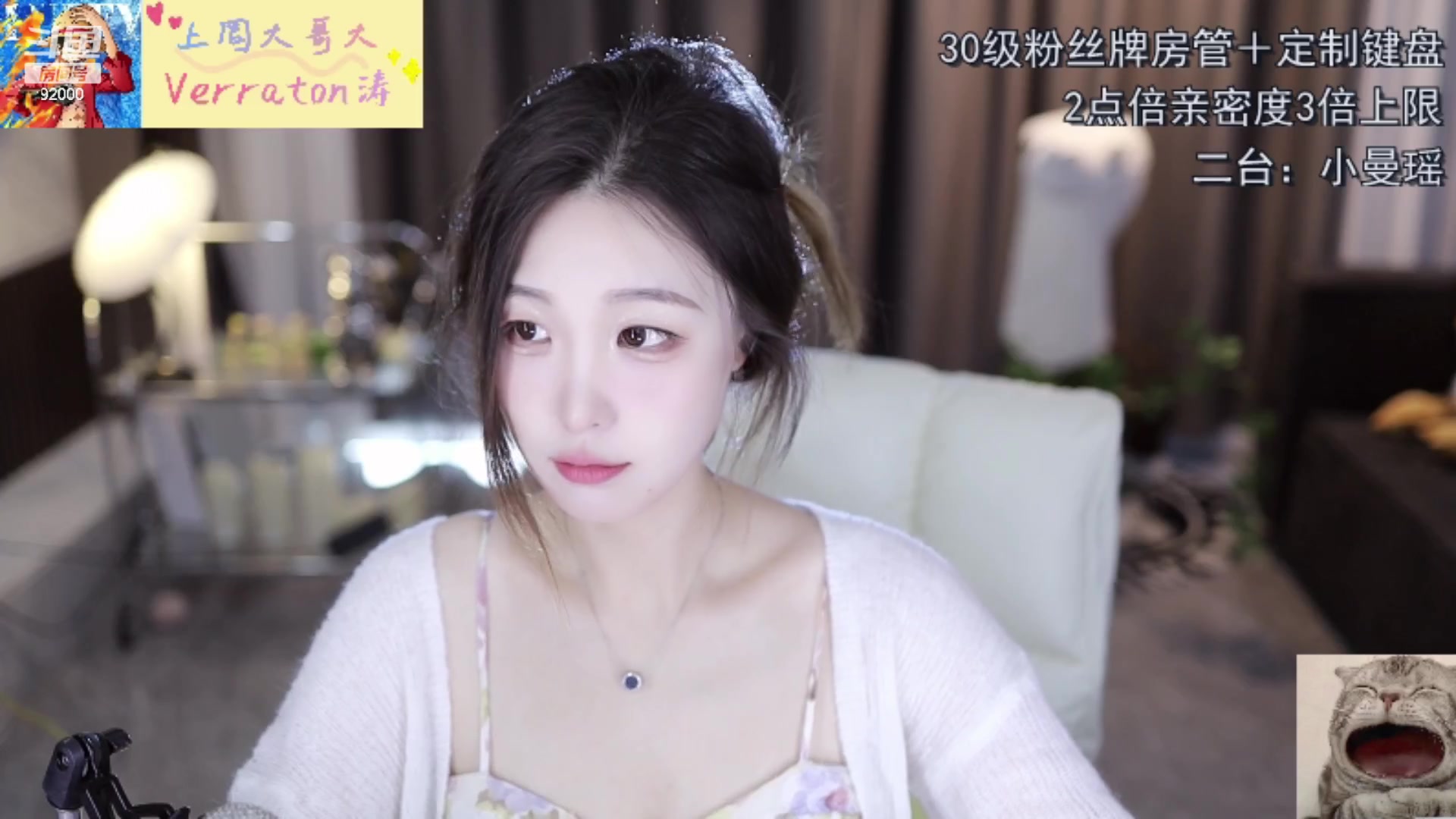 【2023-05-05 12点场】呆妹儿小霸王：【黄金双倍】今天有1元粉丝牌