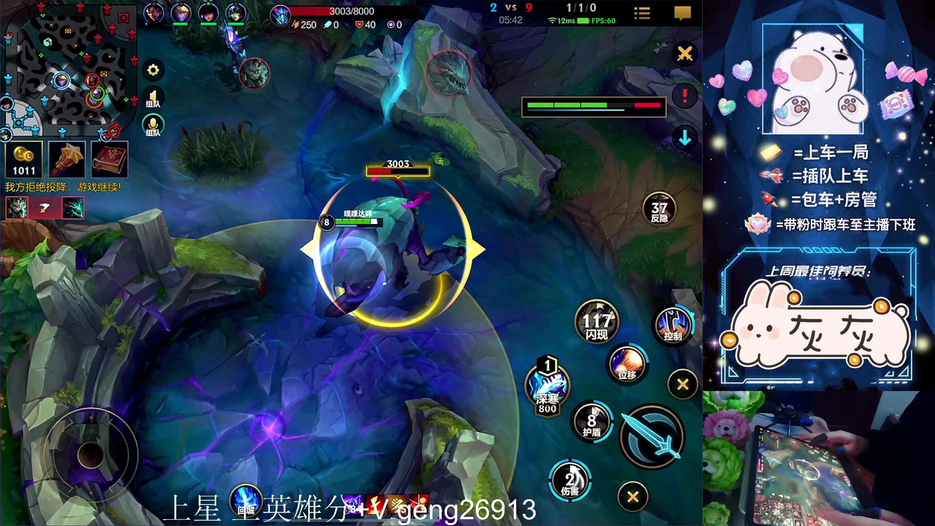 【2023-05-05 19点场】耿枫QUQ：冲国一 可帮打~~ 泰裤啦