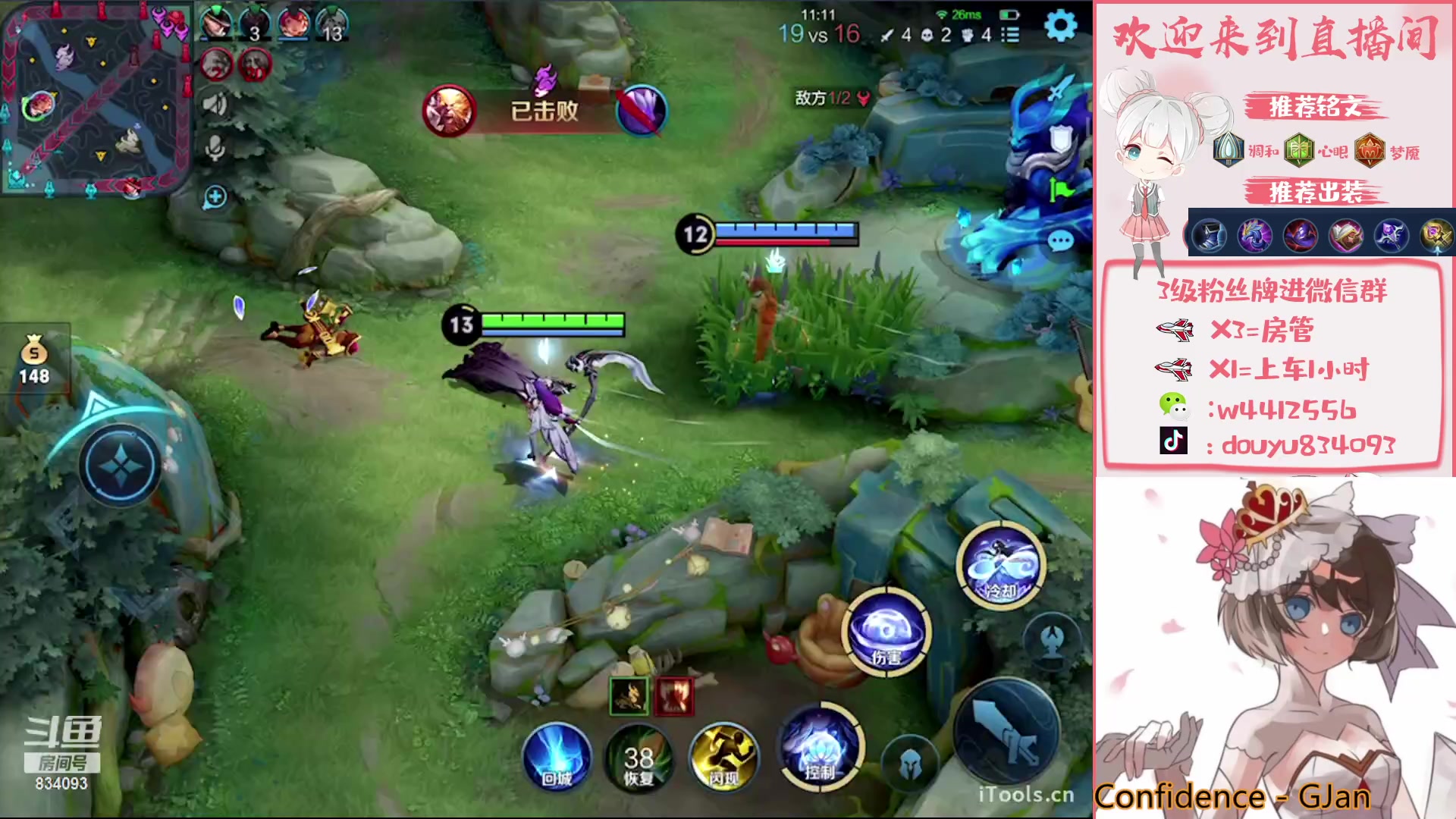 【2023-05-05 13点场】小飞Avery：国服小乔：西施 武则天 小乔