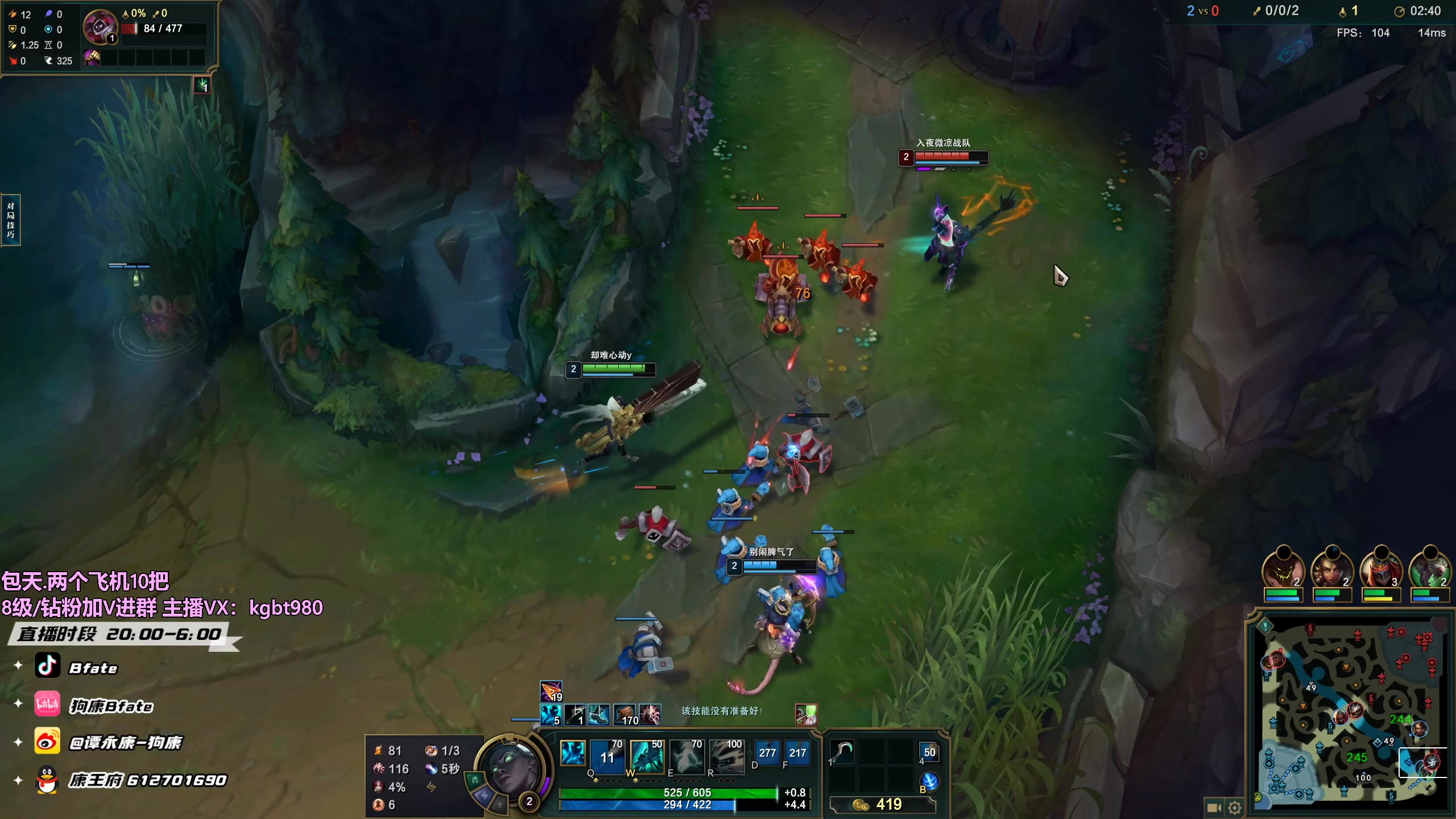 【2023-05-04 23点场】狗康Bfate丶：不灭战神把把打穿中路轻松上王者！