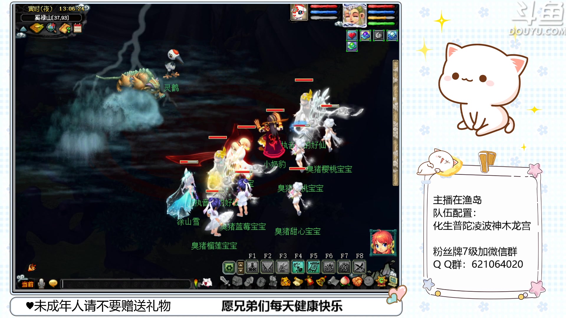 【2023-05-05 12点场】猪猪小仙女呀：渔岛175翻车日常~