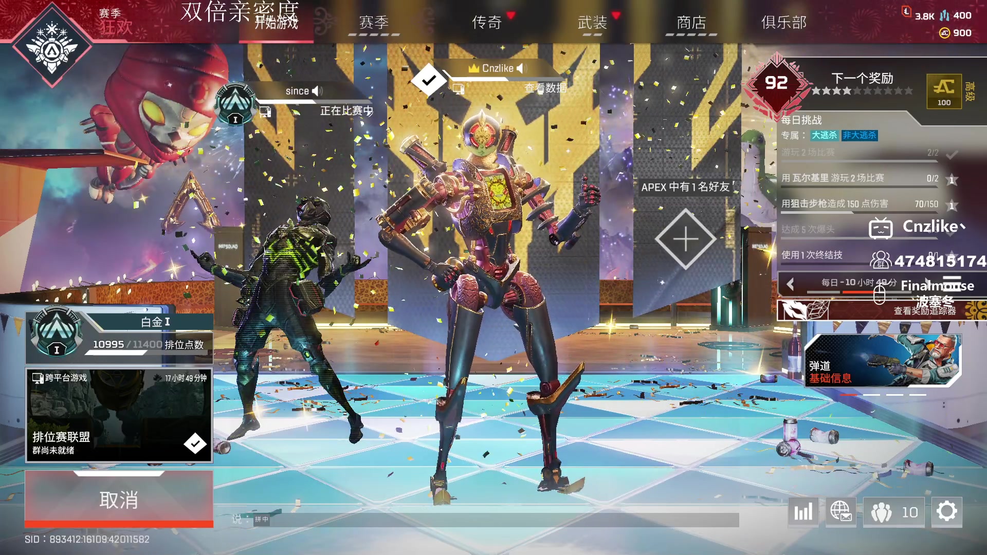 【2023-05-05 06点场】Cnzlike：六年源氏的一刀你挡得住？双倍亲密度