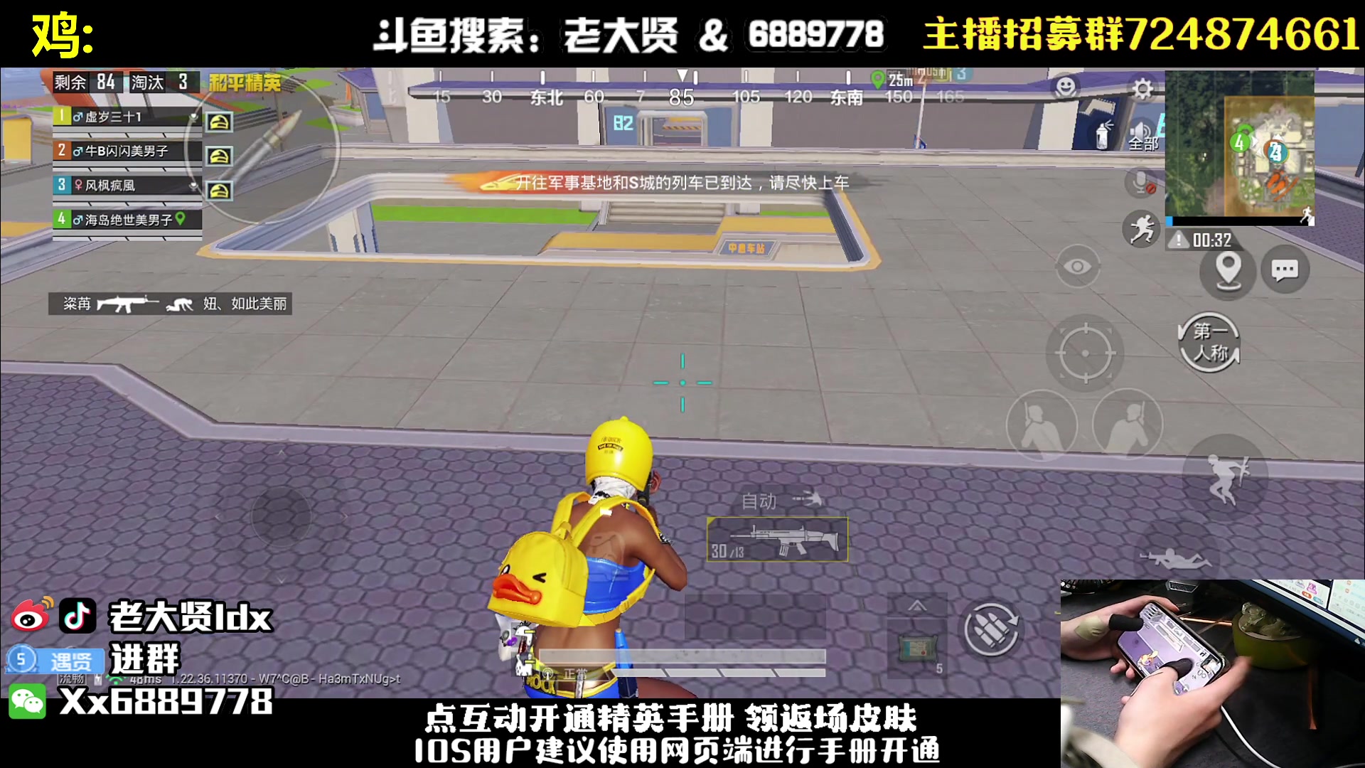 【2023-05-04 21点场】老大贤：猛男1v4：带你看遍海岛上的小姐姐