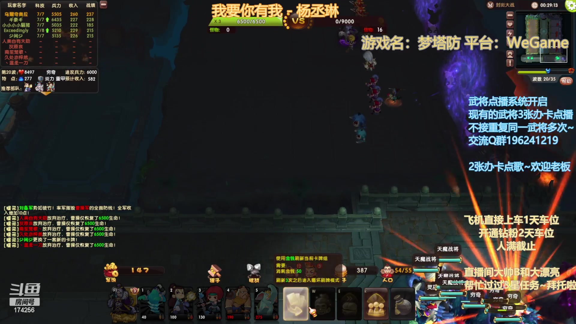 【2023-05-04 23点场】皮小乌：乌：出现吧~皮卡乌！