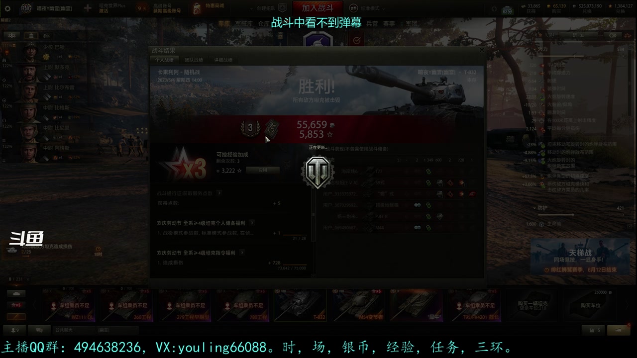 【2023-05-04 13点场】暗夜幽霊：幽霊：囤十个小目标