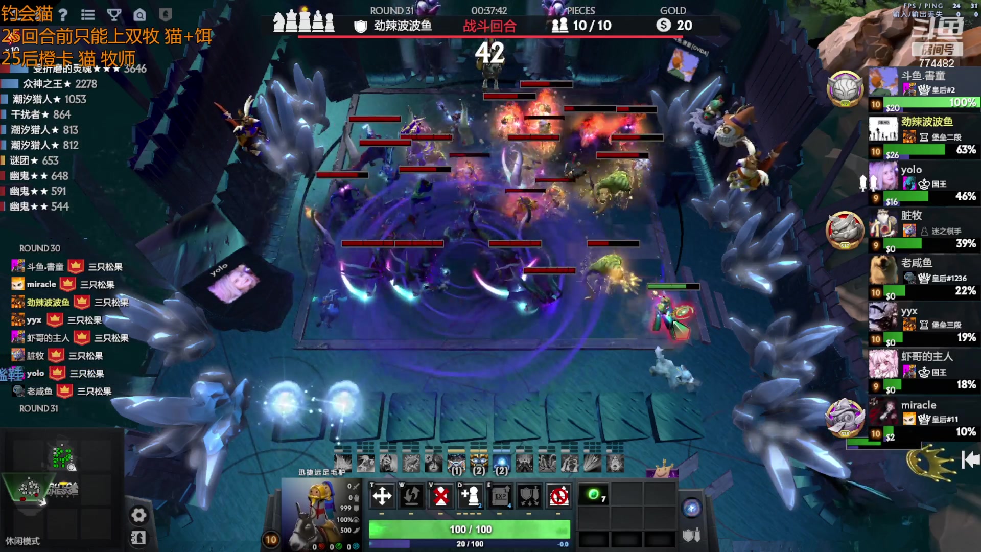 【2023-04-27 21点场】書童SSS：0426 #2 你今天虾了吗