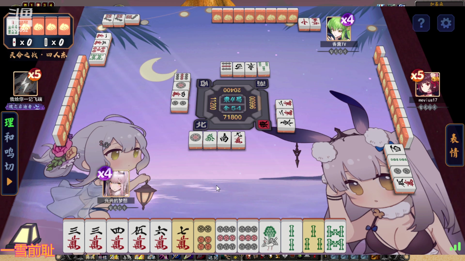 【2023-05-03 12点场】兴兴的梦想：伊佛斯-今天不划水并躺着玩！635952