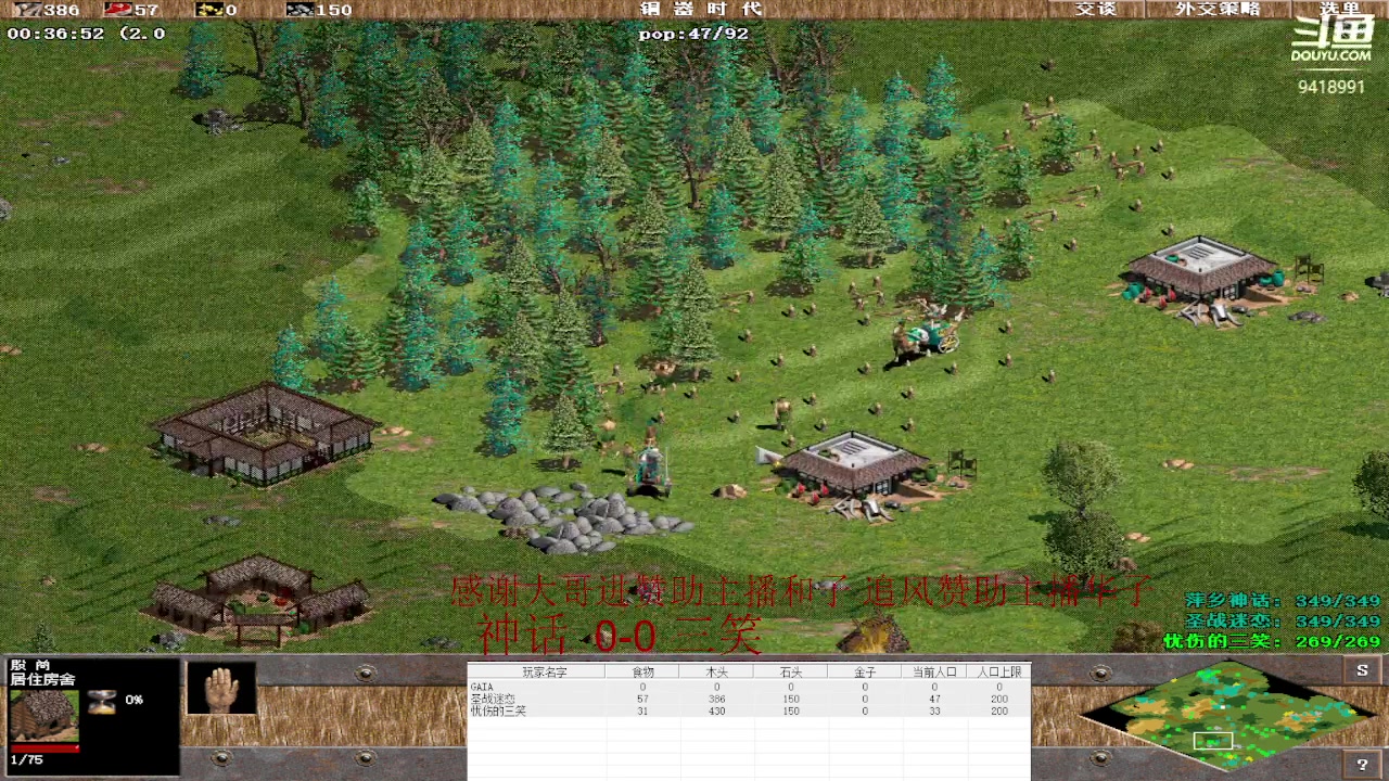 【2023-05-04 18点场】淋淋雨829：圣战迷恋的直播间