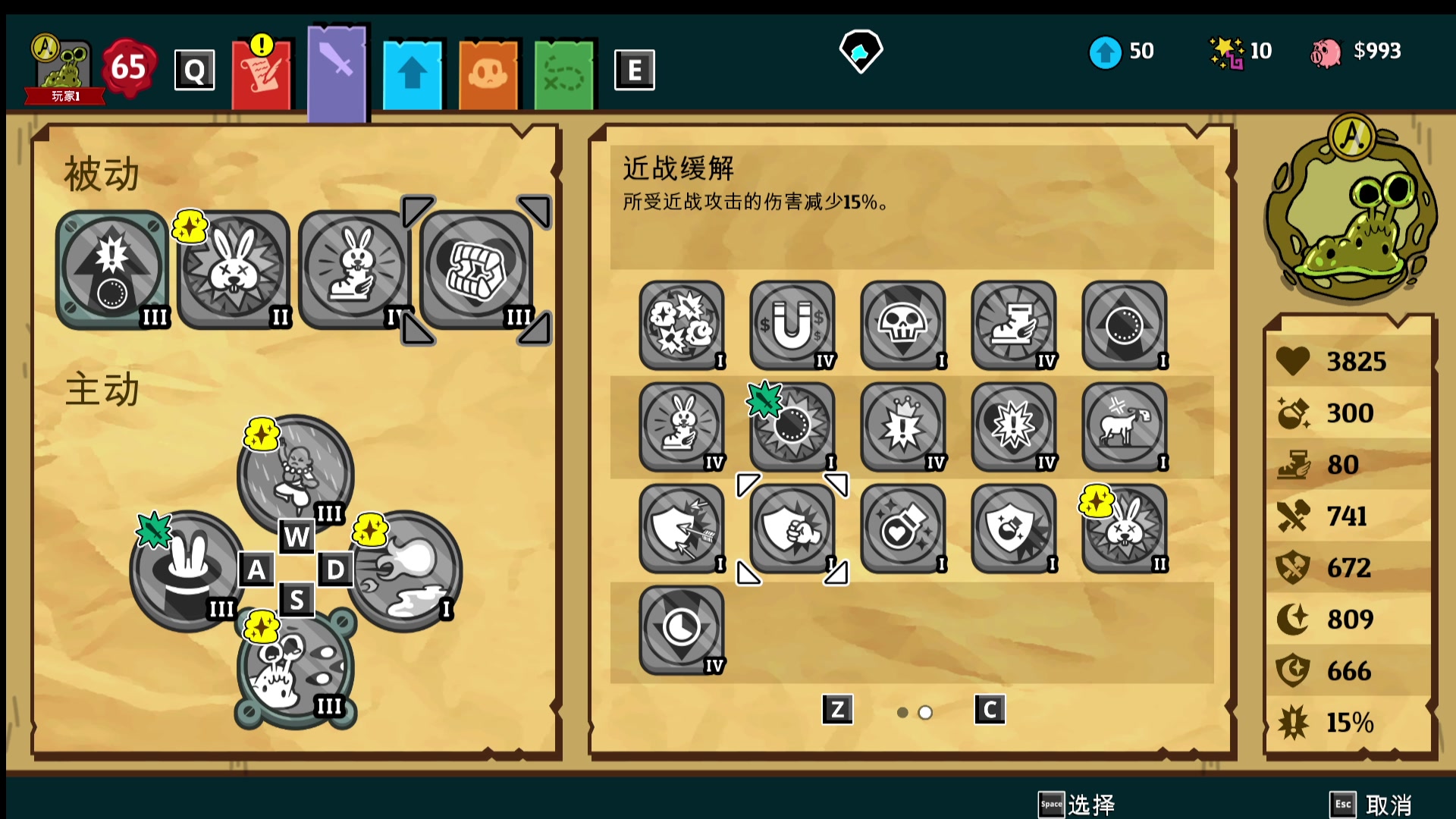 小人物拯救世界DLC，双人合作二周目（2）