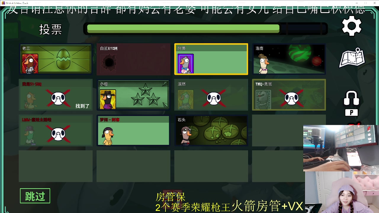 【2023-05-05 00点场】白鲨梦倾：火箭，飞机，得皮肤