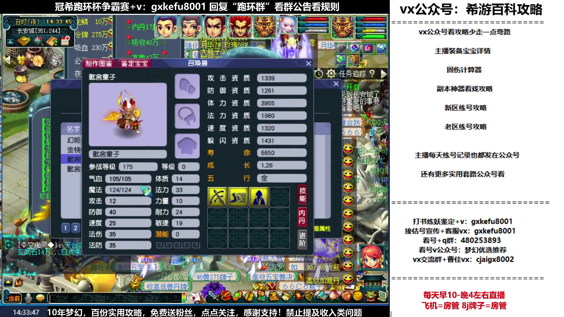 【2023-05-05 13点场】oo冠希oo：冠希第一届跑环杯争霸赛