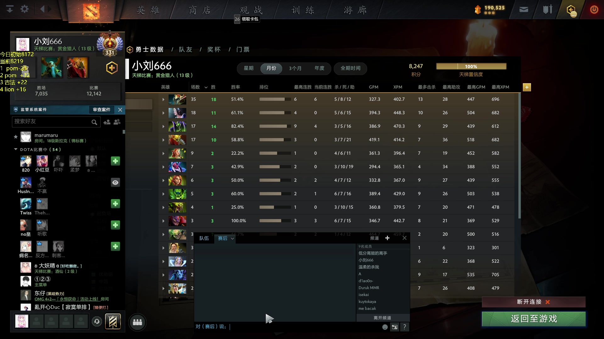 【2023-05-05 18点场】小刘_qq：小刘的直播间，
