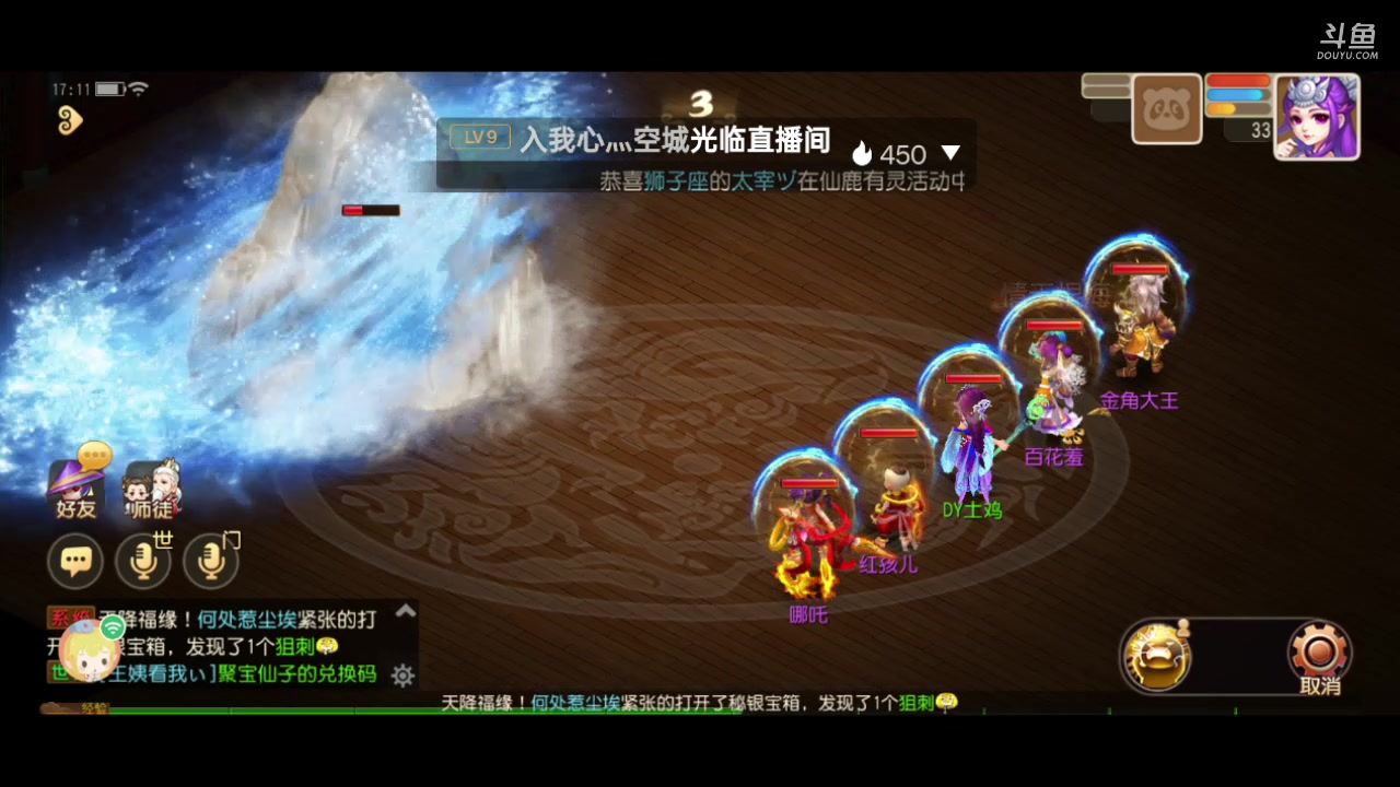 【2023-5-5 16点场】我是土鸡:我是土鸡的直播间