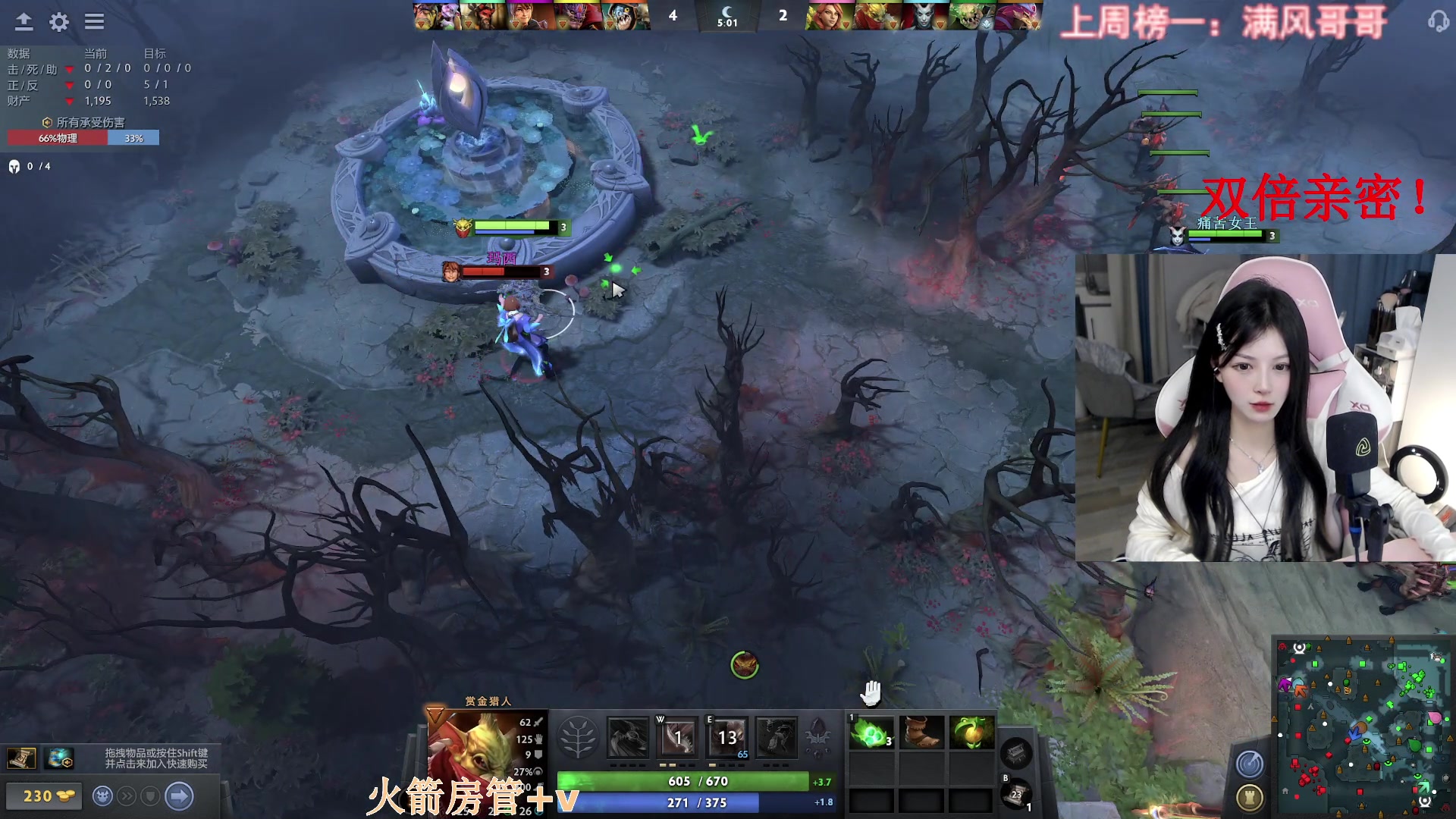 【2023-05-05 20点场】甜瓜不是呆瓜：【双倍有头】又是开心的一天~