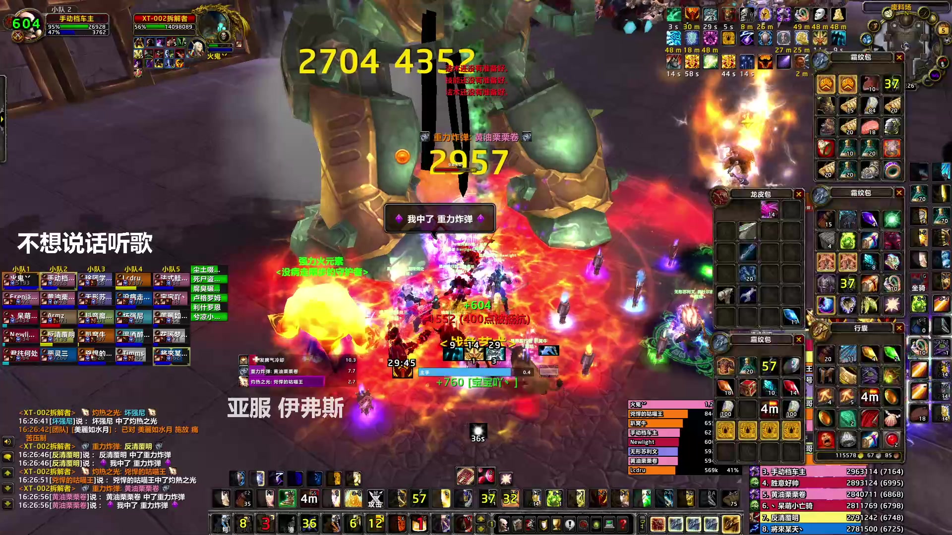 【2023-05-05 15点场】猎人合金弹头：一天5车25H奥杜尔清CD准备PTR