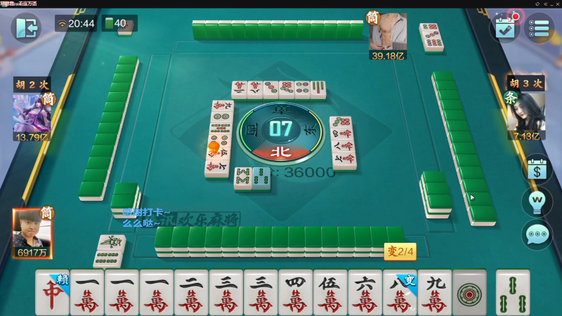 我在斗鱼看靓旭直播欢乐麻将