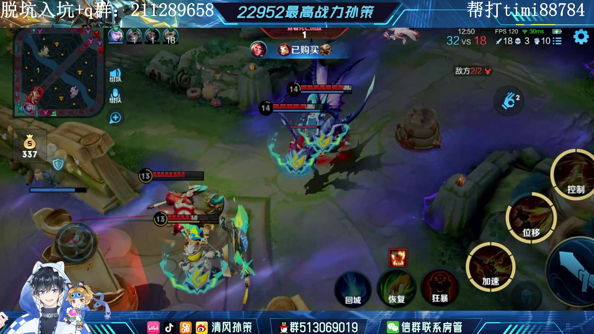 【2023-05-01 20点场】清风孙策：巅峰第六  船开腻了 换个坐骑开开 v区