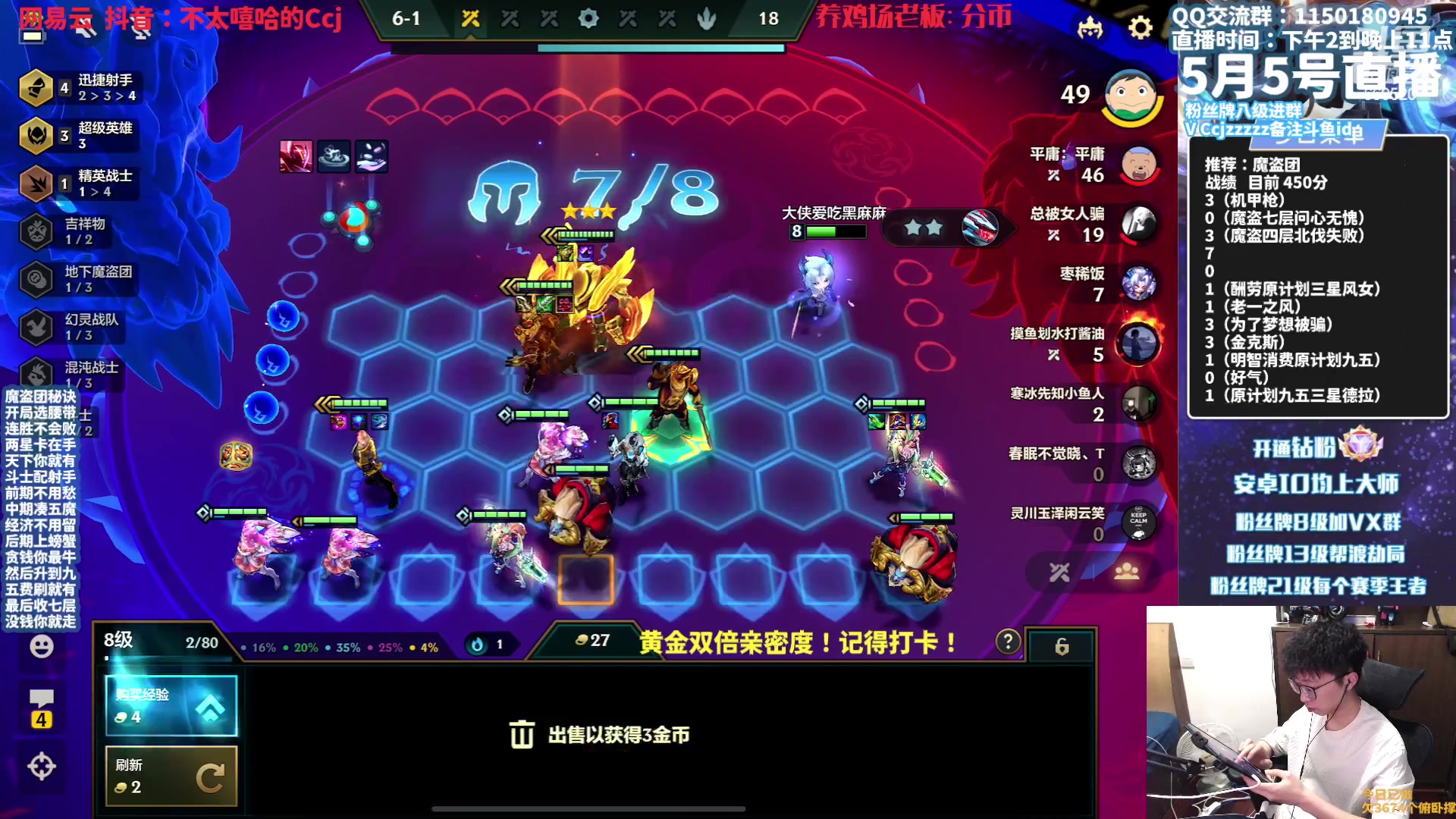 【2023-05-05 22点场】不太嘻哈的Ccj：【专业北伐】只玩魔盗