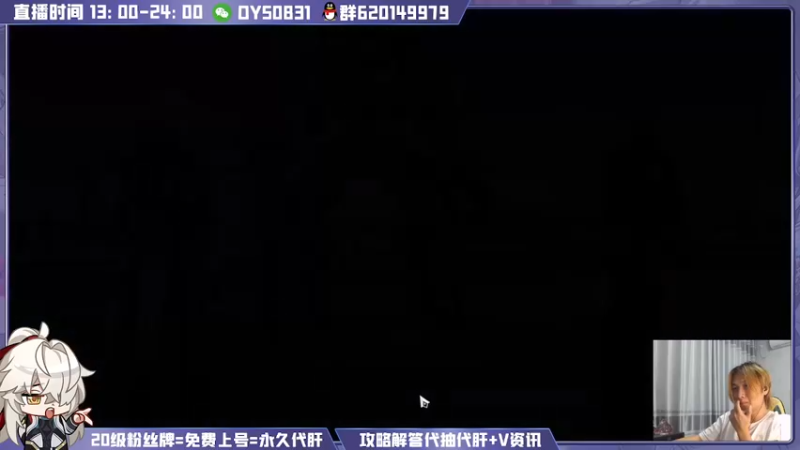 【2023-05-03 19点场】芭蕉狸：大神级攻略都在这 肝所有！