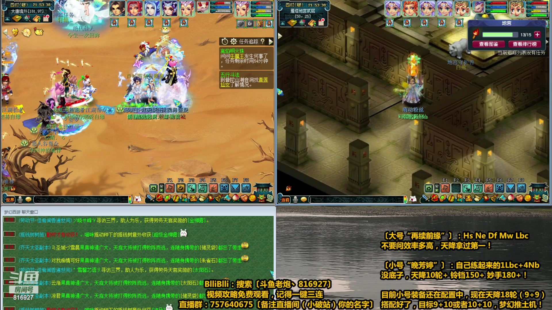 【2023-05-05 21点场】Mhxy炮哥丶：老炮：高效率组合，梦幻推土机！