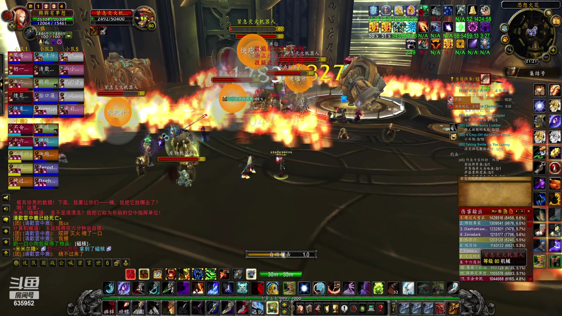 【2023-05-05 21点场】兴兴的梦想：伊佛斯-今天还划水并躺着玩！635952