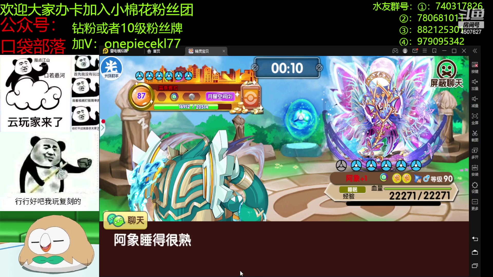 【2023-05-04 19点场】失眠君灬灬：失眠君：来自假期的酬勤！