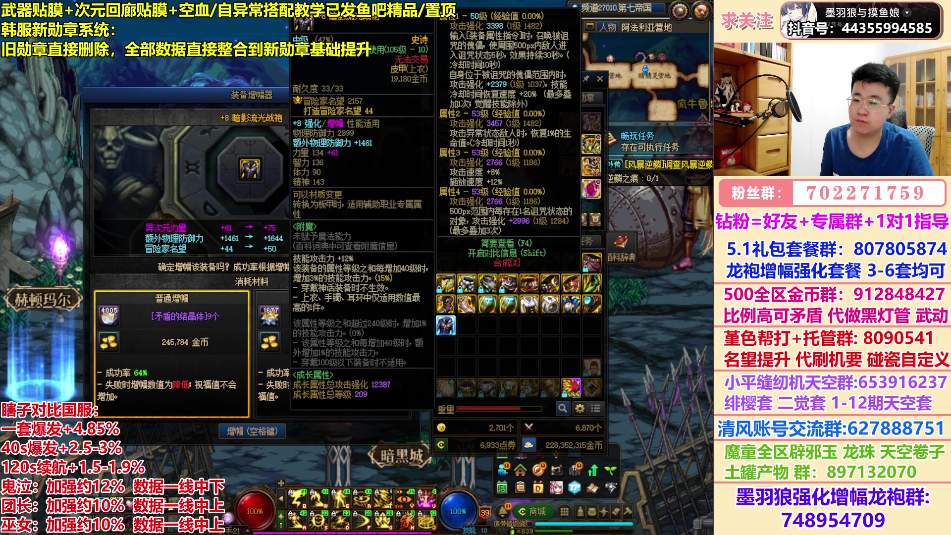 【2023-05-05 06点场】墨羽狼不是摸鱼娘：韩服瞎子鬼泣职业平衡!准备下明天的比赛~