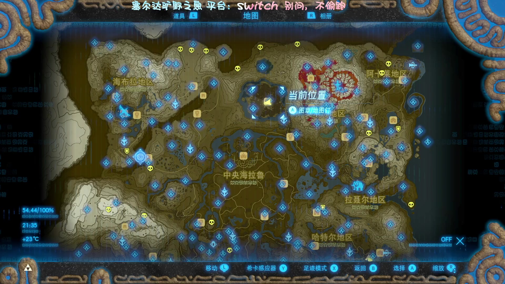 【2023-05-04 22点场】小遇见ovo：先玩玩p5再玩塞尔达