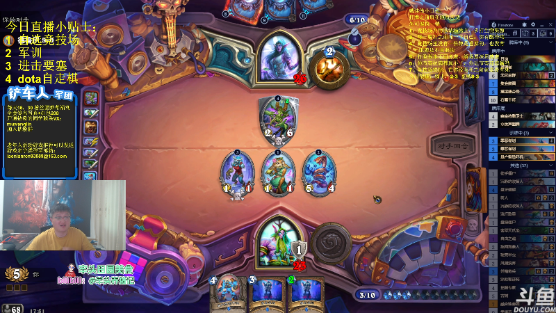 【炉石传说】异灵术老师的精彩时刻 20230505 17点场