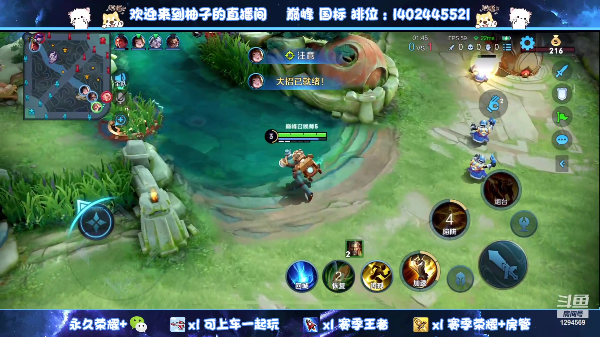 【2023-05-04 22点场】毕竟是柚子：双区带粉上荣耀！