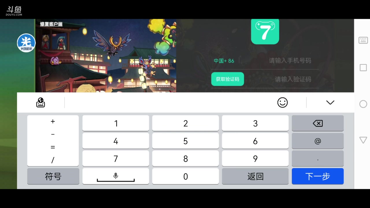 【2023-04-28 19点场】淼小晟：五一新精灵来辣