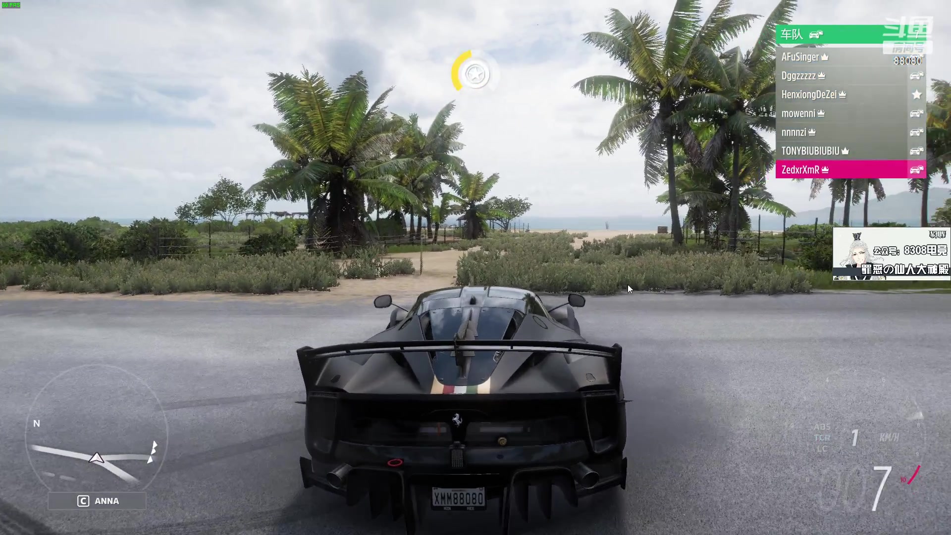 【2023-05-04 22点场】仙某某：神秘的直播间88080